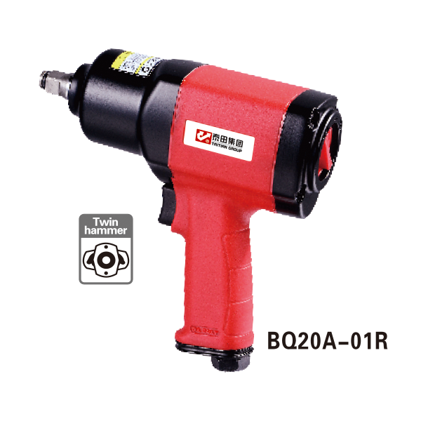 Industrial grade composite(inside button)Impact wrench