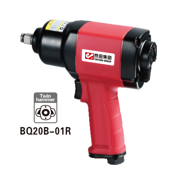Industrial grade composite(external)Impact wrench
